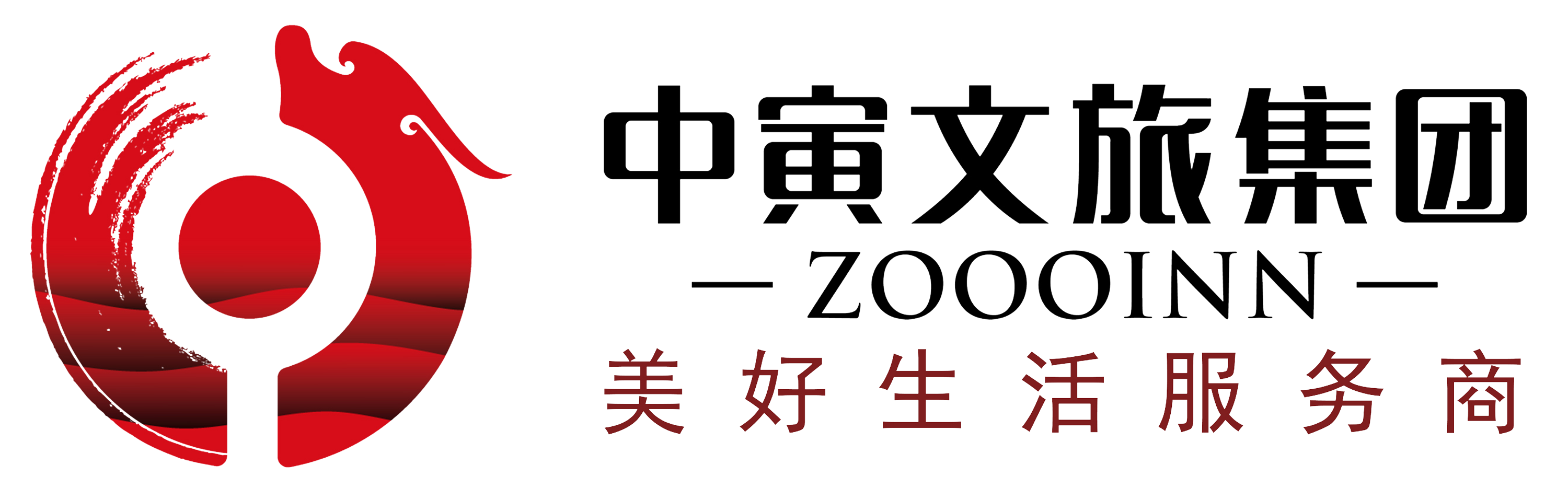 天元谷度假区官网-中寅文旅集团官方网站